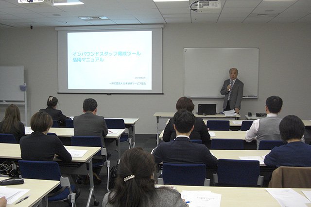 インフォメーション